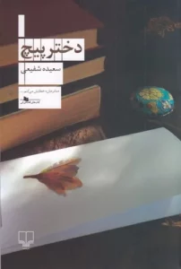 color image TLP 92408 a670e6fb e955 11ef 921f 7c10c98398da