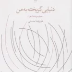 color image TLP 92413 a789a83d e955 11ef 8779 7c10c98398da