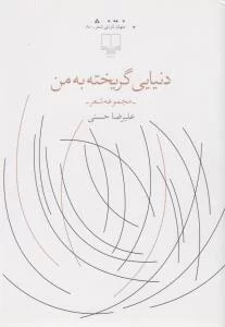 color image TLP 92413 a789a83d e955 11ef 8779 7c10c98398da