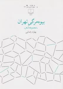 color image TLP 92414 a7c13279 e955 11ef 8bf7 7c10c98398da