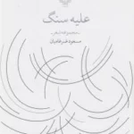 color image TLP 92418 a89b3d35 e955 11ef b853 7c10c98398da