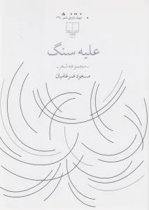 color image TLP 92418 a89b3d35 e955 11ef b853 7c10c98398da