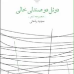 color image TLP 92421 a94362fe e955 11ef 86ad 7c10c98398da