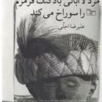 color image TLP 92448 af1875d9 e955 11ef ba91 7c10c98398da