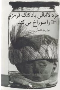 color image TLP 92448 af1875d9 e955 11ef ba91 7c10c98398da