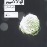 color image TLP 92474 b470b207 e955 11ef ab11 7c10c98398da