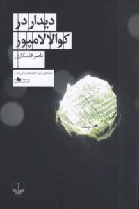 color image TLP 92474 b470b207 e955 11ef ab11 7c10c98398da