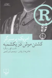 color image TLP 92552 c496312f e955 11ef 9179 7c10c98398da