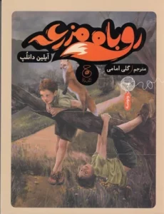 color image TLP 92567 c7b0b748 e955 11ef b703 7c10c98398da