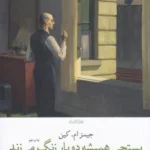 color image TLP 92576 c992fc23 e955 11ef b0dd 7c10c98398da