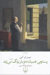 color image TLP 92576 c992fc23 e955 11ef b0dd 7c10c98398da