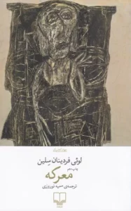 color image TLP 92581 ca9f1b70 e955 11ef bbcd 7c10c98398da