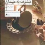 color image TLP 92611 d0cf64cb e955 11ef a391 7c10c98398da