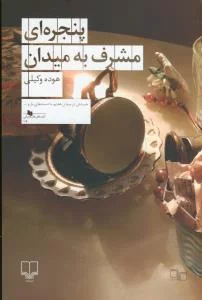 color image TLP 92611 d0cf64cb e955 11ef a391 7c10c98398da