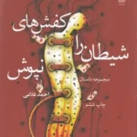 color image TLP 92612 d106a12b e955 11ef b90c 7c10c98398da