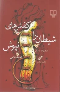 color image TLP 92612 d106a12b e955 11ef b90c 7c10c98398da