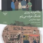 color image TLP 92664 dbb75c2e e955 11ef 8290 7c10c98398da