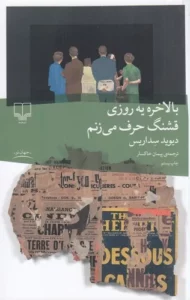 color image TLP 92664 dbb75c2e e955 11ef 8290 7c10c98398da