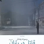 color image TLP 92759 ef696d7c e955 11ef 8e79 7c10c98398da