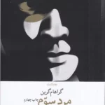 color image TLP 92779 f39c43bf e955 11ef a3fe 7c10c98398da