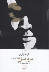 color image TLP 92779 f39c43bf e955 11ef a3fe 7c10c98398da