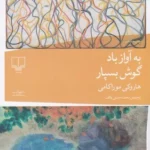 color image TLP 92795 f71108f6 e955 11ef a0fc 7c10c98398da