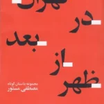 color image TLP 92800 f8277a02 e955 11ef 84f5 7c10c98398da