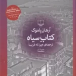 color image TLP 92822 fcdff23c e955 11ef 8fb1 7c10c98398da