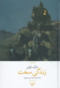 color image TLP 92934 147c4e20 e956 11ef a90b 7c10c98398da