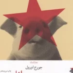 color image TLP 93077 32661cff e956 11ef ab40 7c10c98398da