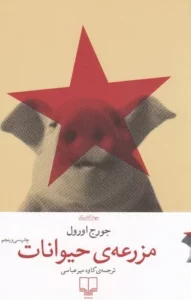 color image TLP 93077 32661cff e956 11ef ab40 7c10c98398da