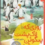 color image TLP 93147 4174a629 e956 11ef 9202 7c10c98398da