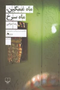 color image TLP 93247 56b85247 e956 11ef b924 7c10c98398da