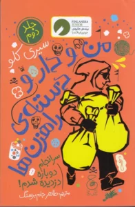 color image TLP 93271 5bf07bce e956 11ef 9a01 7c10c98398da