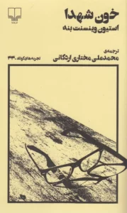 color image TLP 93458 7e0ff279 e959 11ef 84d7 7c10c98398da