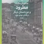 color image TLP 93460 7e7c40be e959 11ef 8ef9 7c10c98398da