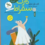 color image TLP 93488 84685855 e959 11ef b099 7c10c98398da