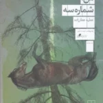 color image TLP 93520 8b5793d9 e959 11ef 917f 7c10c98398da