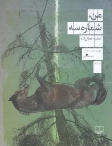 color image TLP 93520 8b5793d9 e959 11ef 917f 7c10c98398da