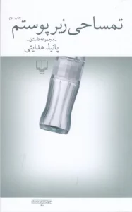 color image TLP 93532 8de1dadc e959 11ef a66a 7c10c98398da