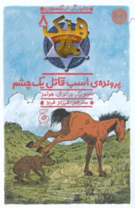 color image TLP 93616 a038a33c e959 11ef a06e 7c10c98398da