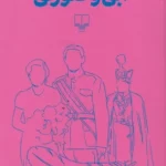 color image TLP 93665 aab1b4a3 e959 11ef ad15 7c10c98398da