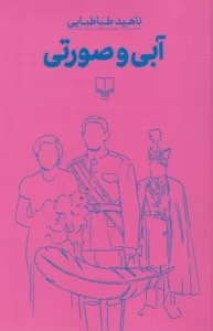 color image TLP 93665 aab1b4a3 e959 11ef ad15 7c10c98398da