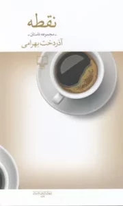 color image TLP 93766 c081677c e959 11ef adf2 7c10c98398da