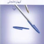 color image TLP 93851 d2e44daa e959 11ef 9e00 7c10c98398da