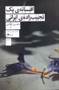 color image TLP 93852 d31bba3c e959 11ef 804d 7c10c98398da