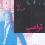 color image TLP 93854 d390f7f3 e959 11ef 8b03 7c10c98398da