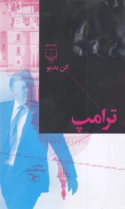 color image TLP 93854 d390f7f3 e959 11ef 8b03 7c10c98398da