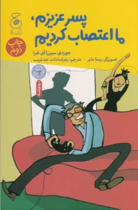 color image TLP 93860 d4dc9aed e959 11ef 83e7 7c10c98398da