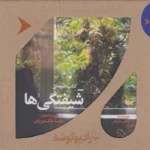 color image TLP 93882 d988d227 e959 11ef 9f59 7c10c98398da